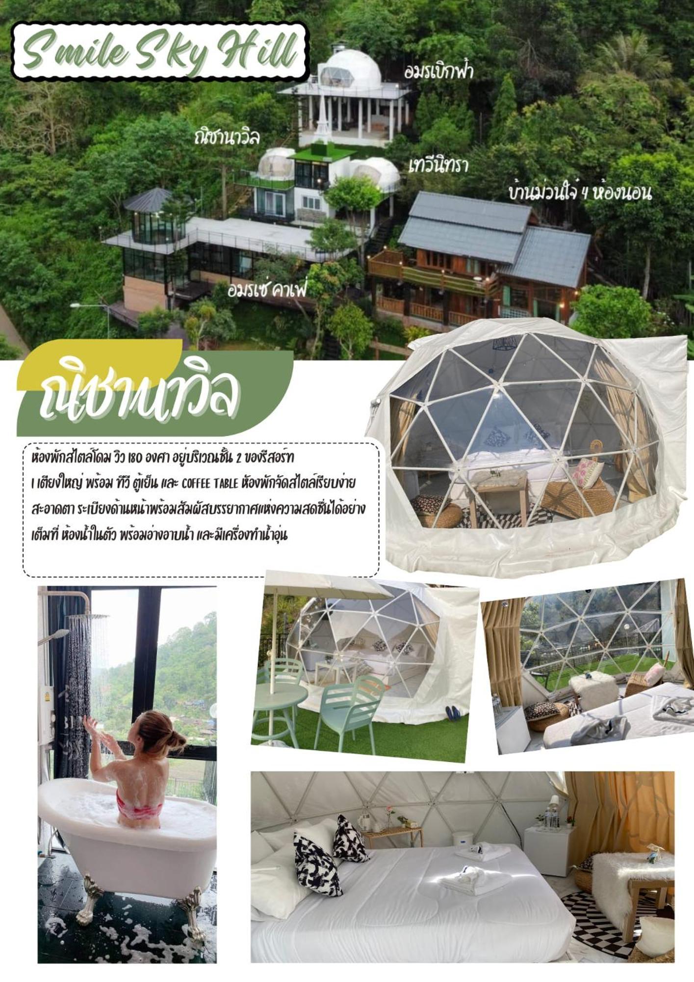 Smile Sky Hill Resort Chiang Mai Zewnętrze zdjęcie